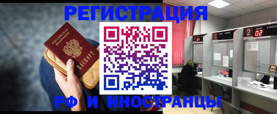 пропишу в квартире в Казани