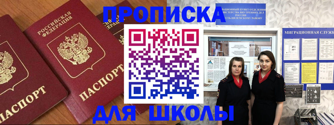 миграционный учет в Казани